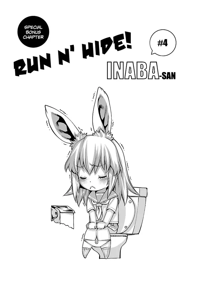 Killing Bites Chapter 68 image 45_optimized
